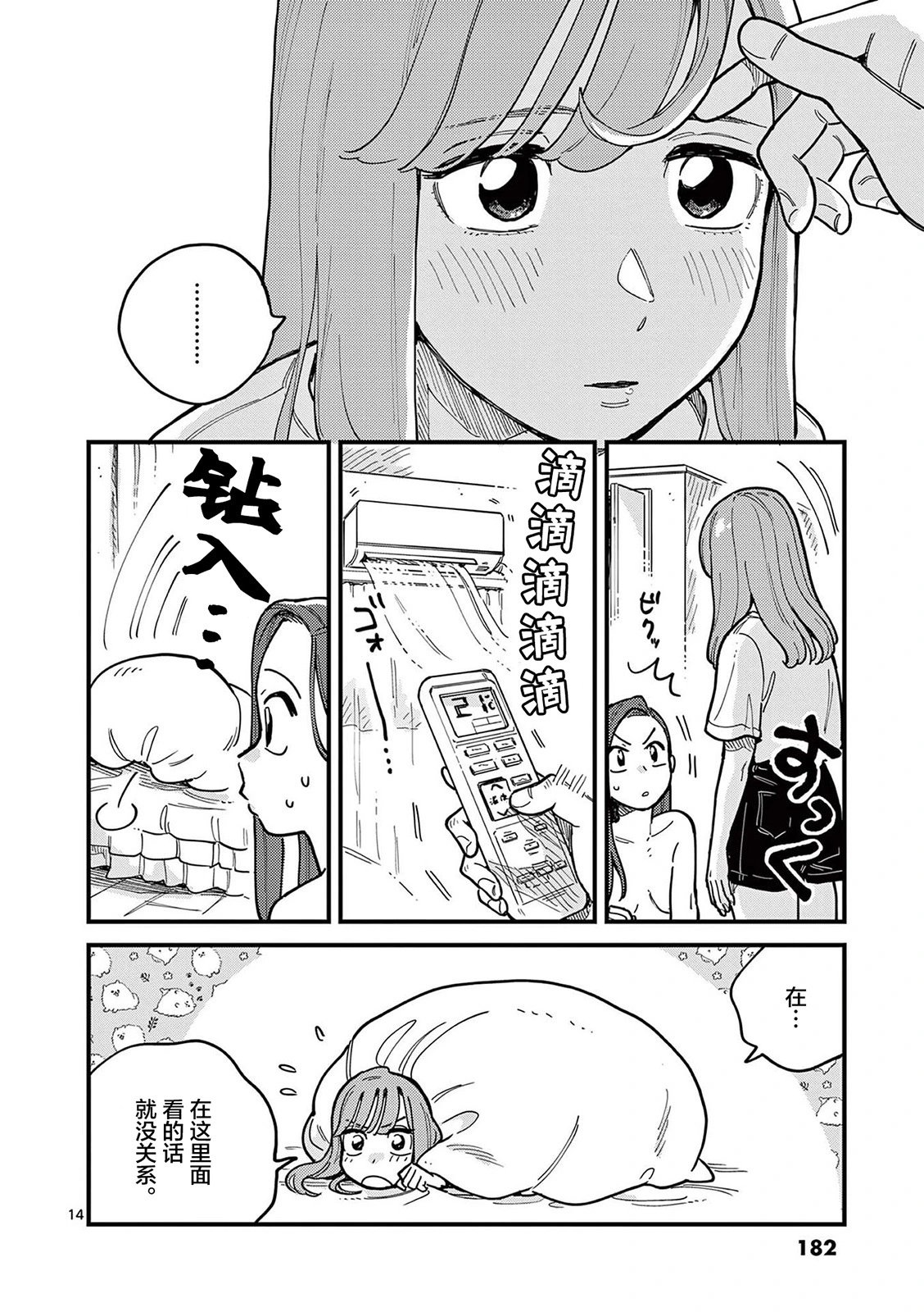 第63话