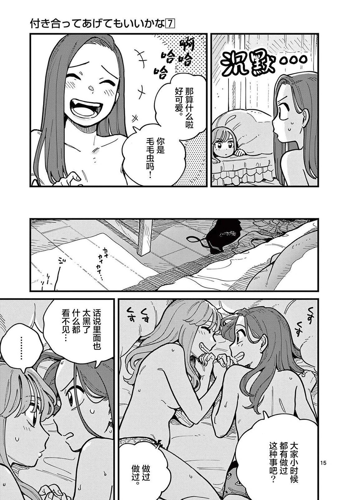 第63话