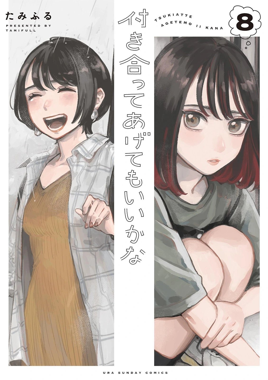 第64话