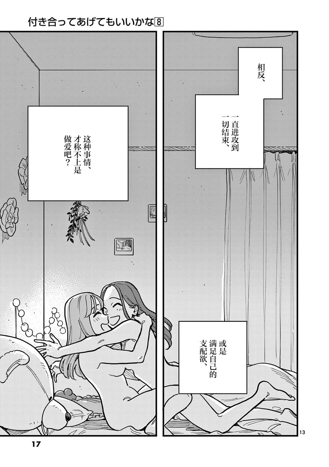 第64话
