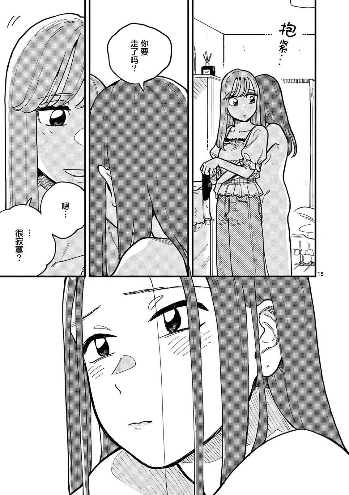 第64话