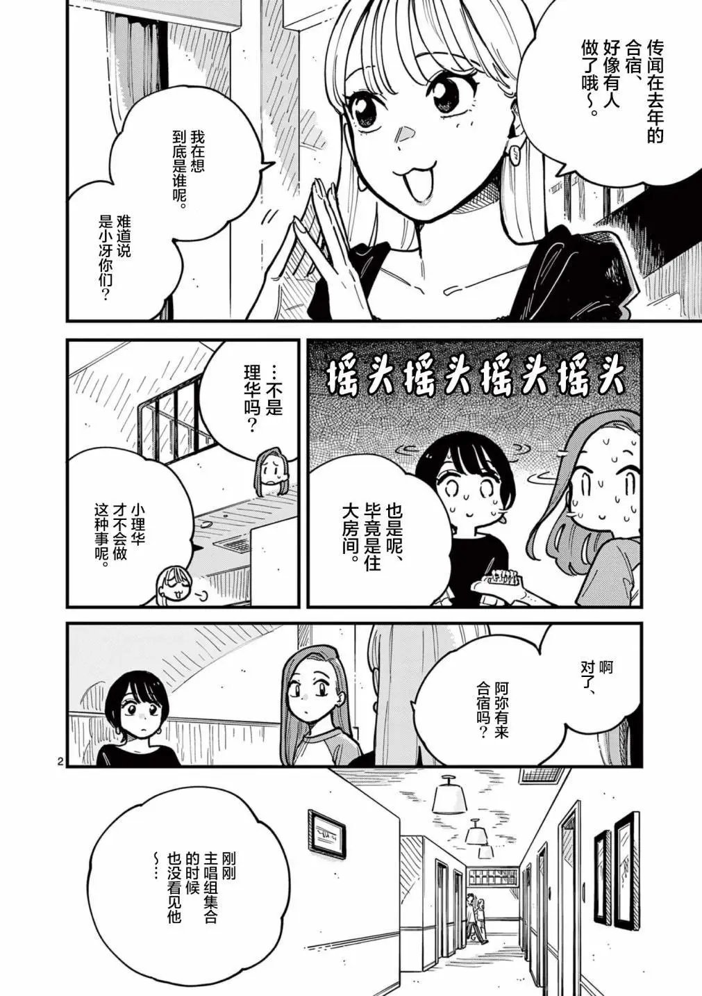 第65话