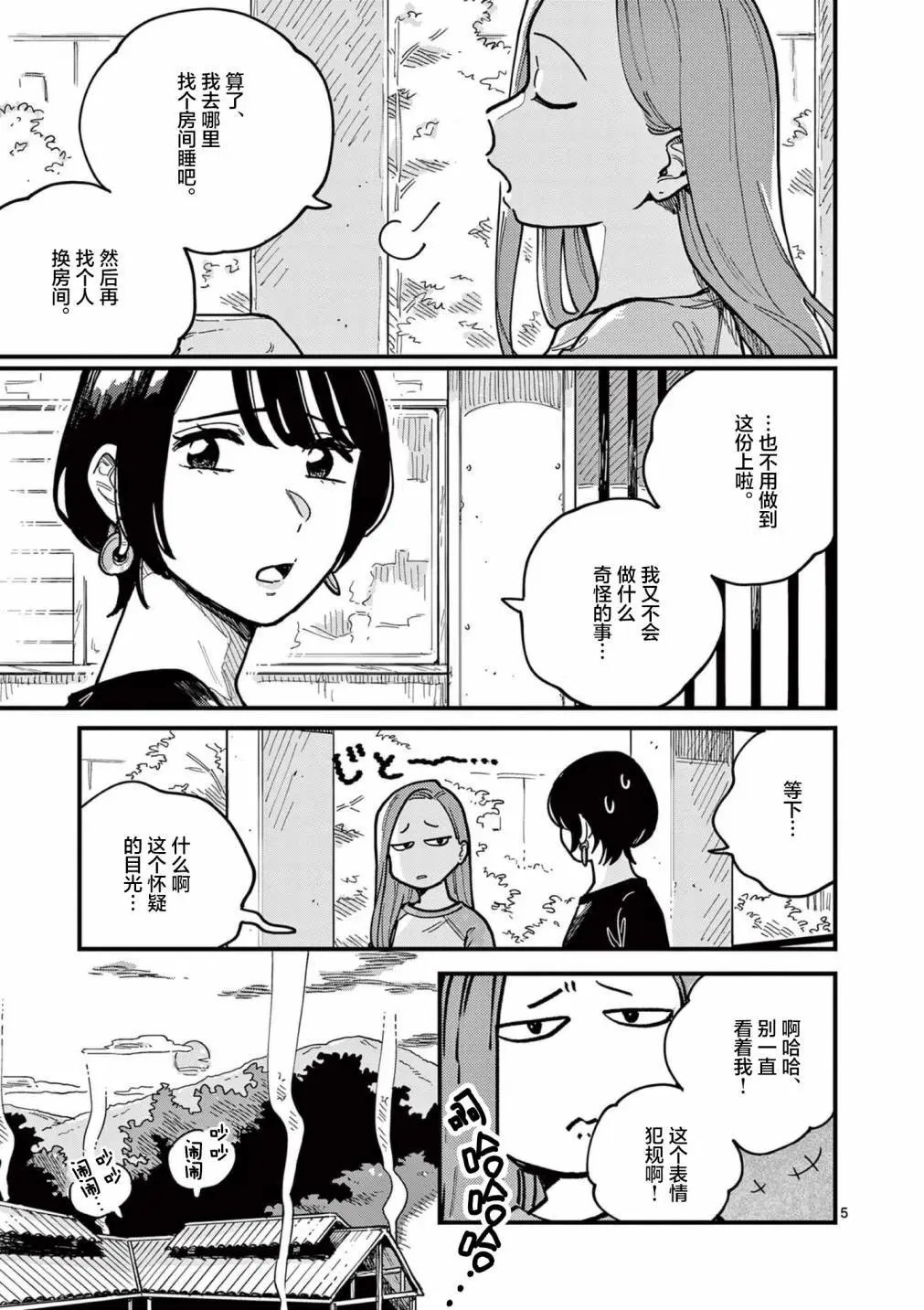 第65话