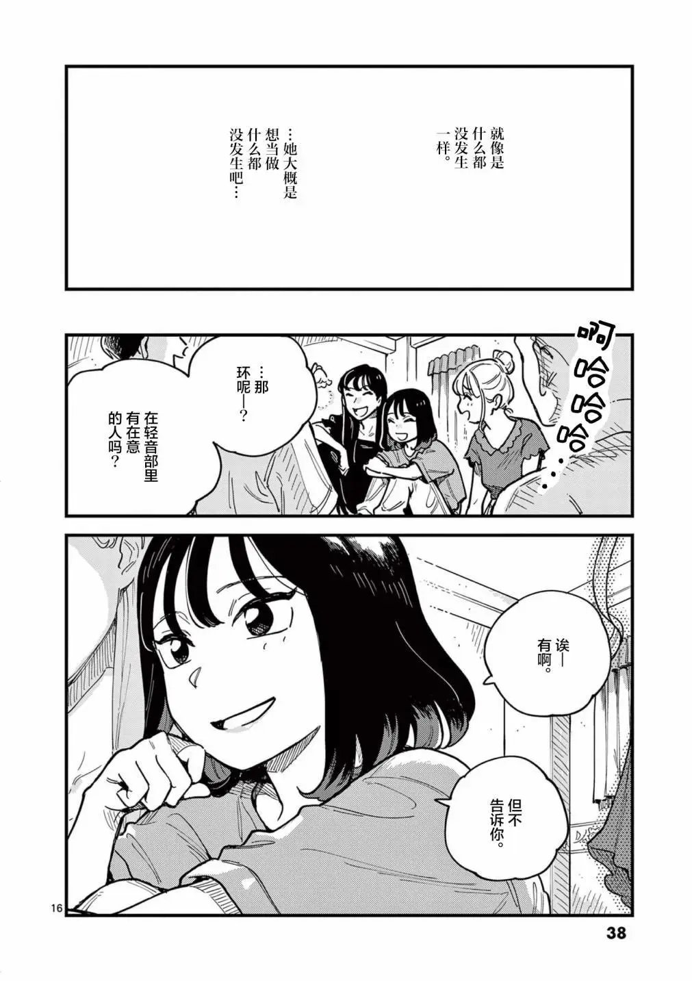 第65话