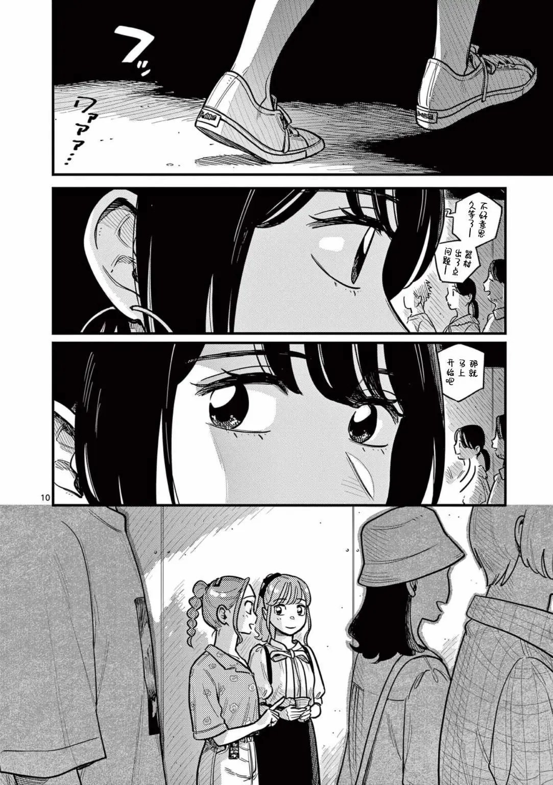 第72话