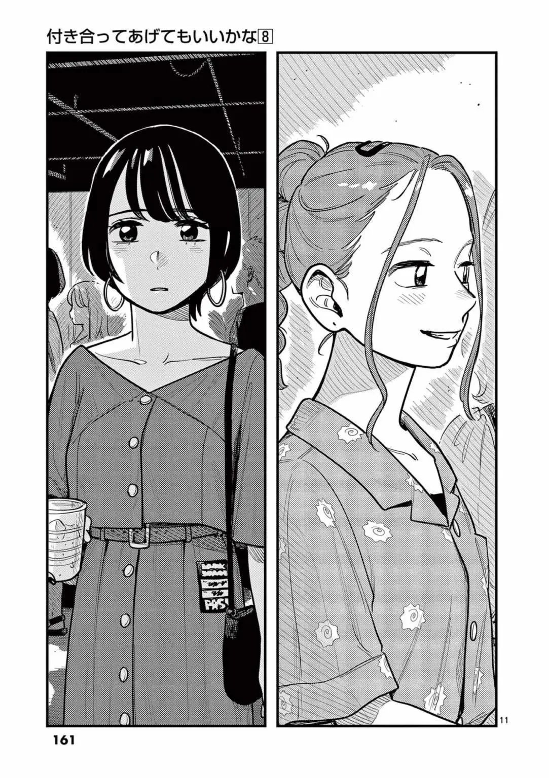 第72话