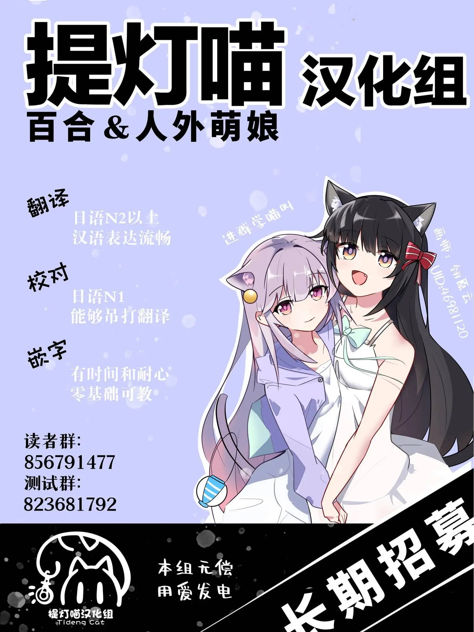 第73话