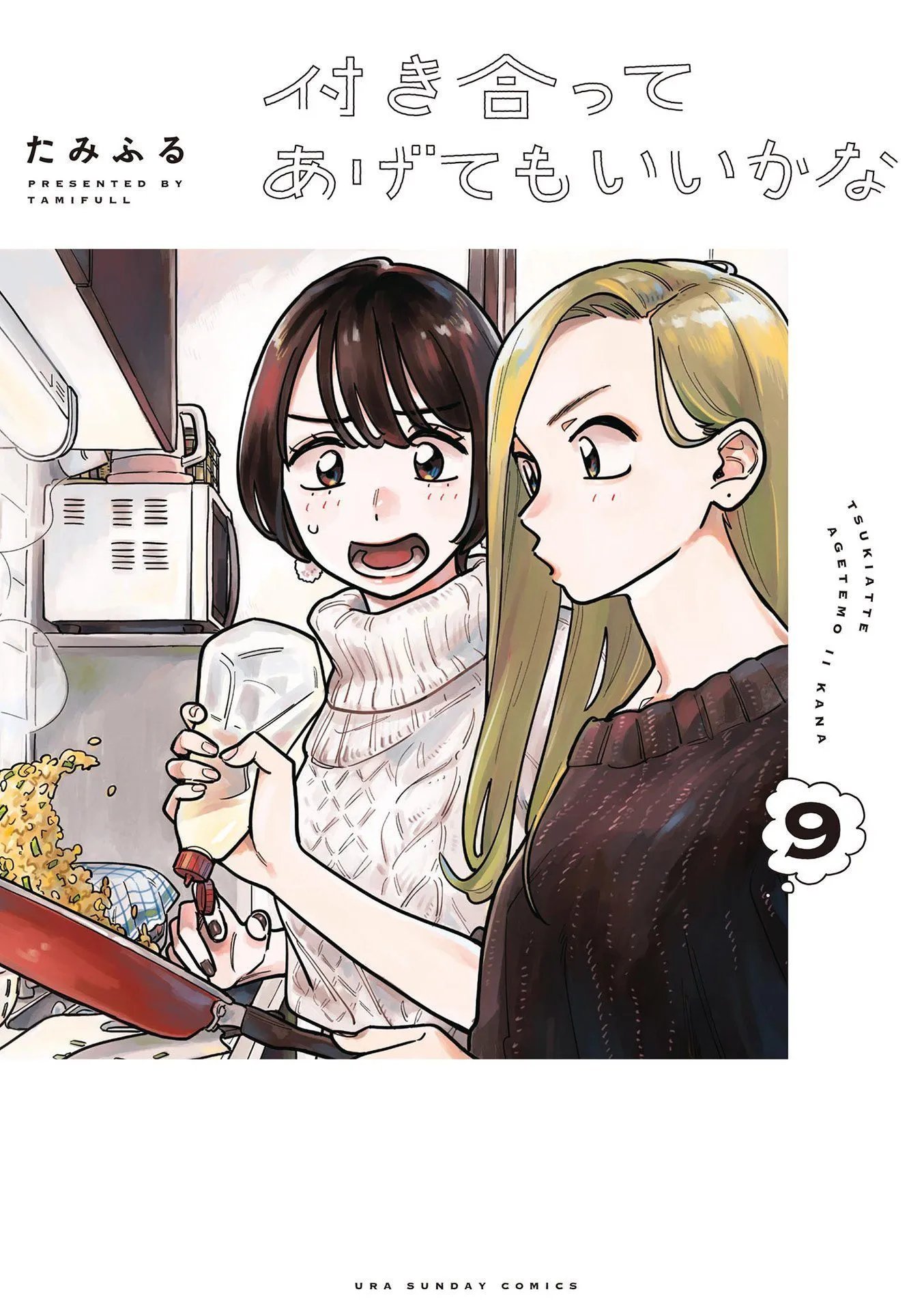 第74话