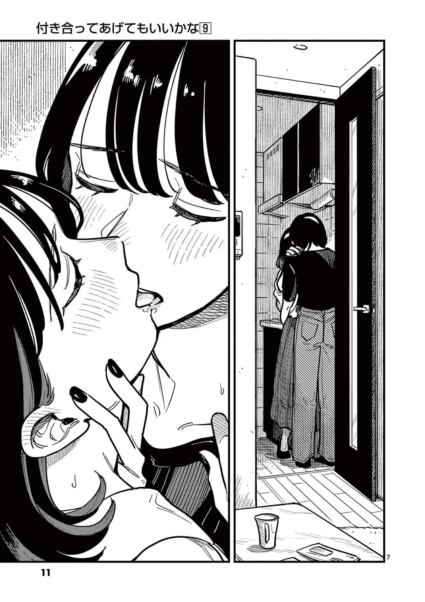 第74话
