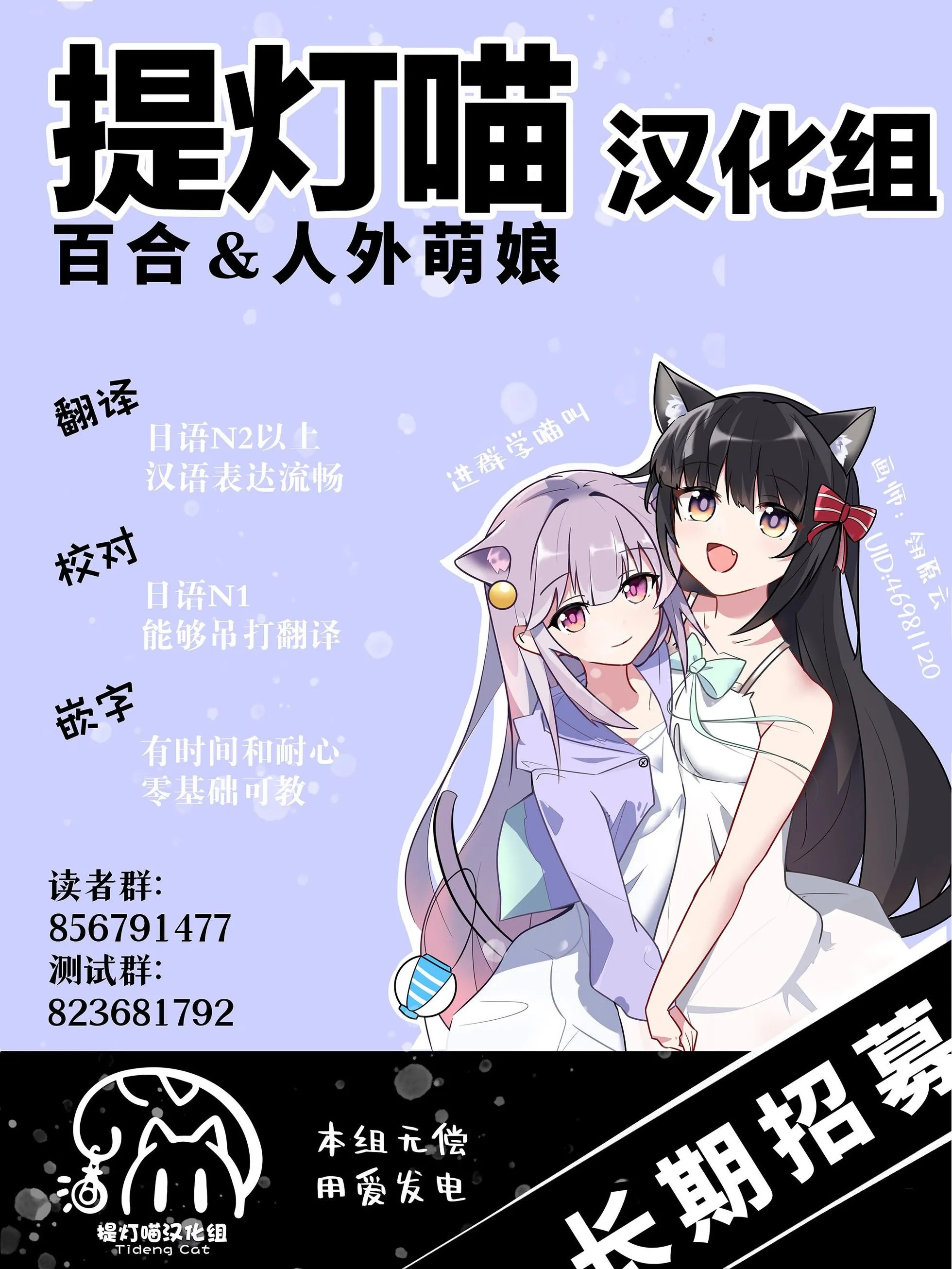 第74话