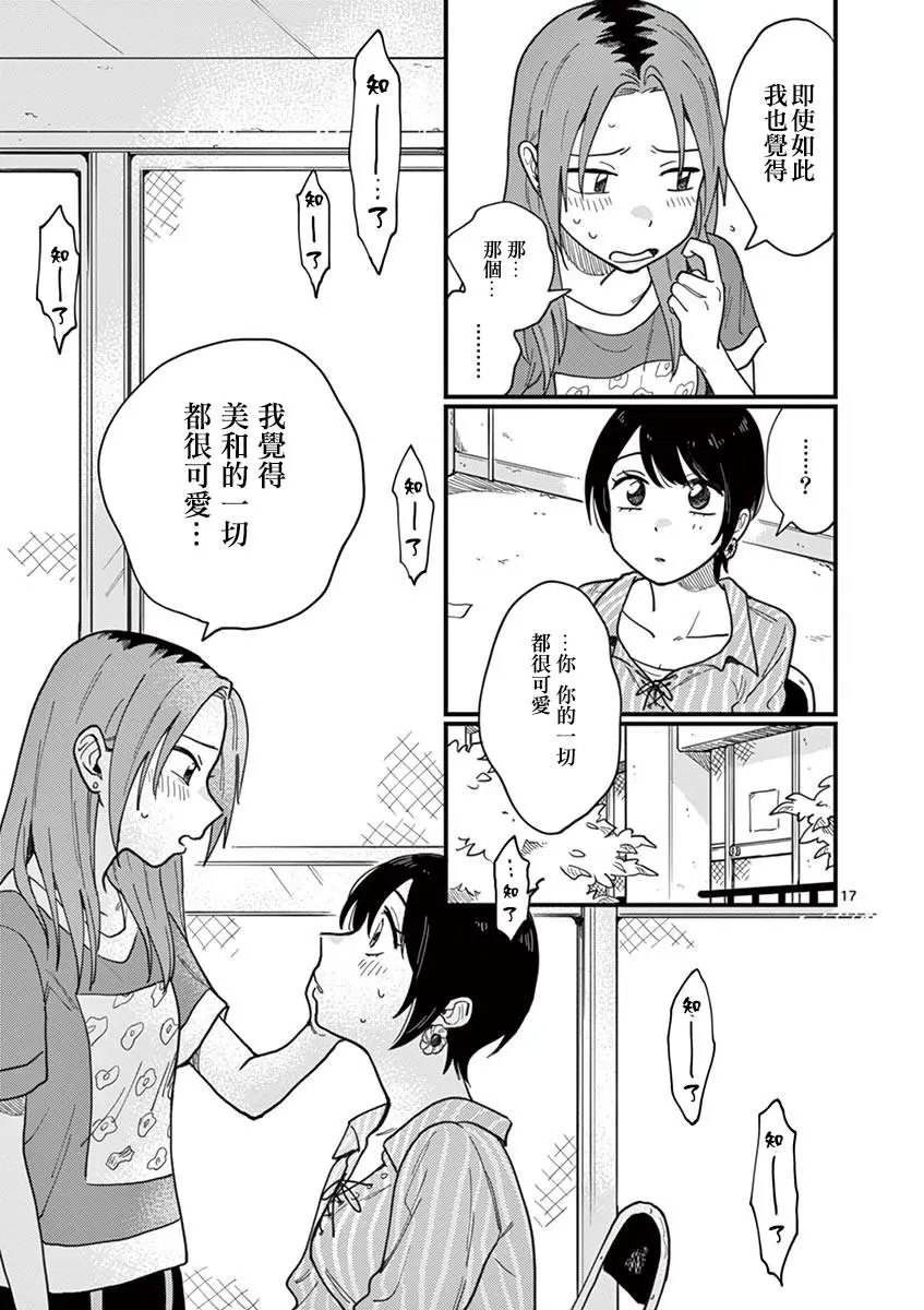 第08话