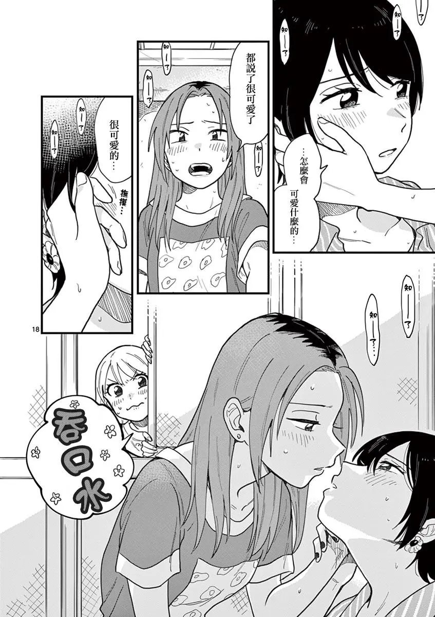 第08话