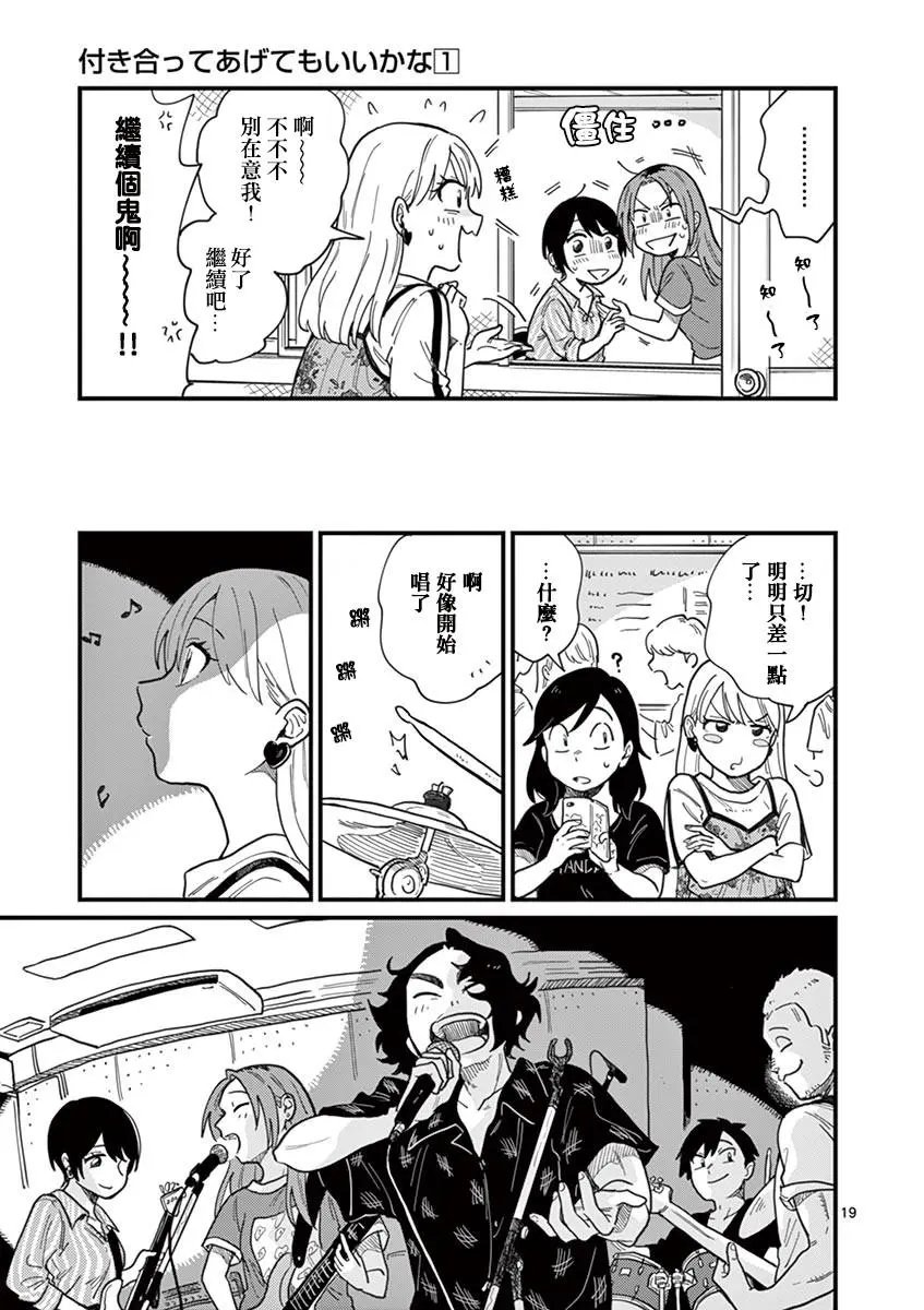 第08话