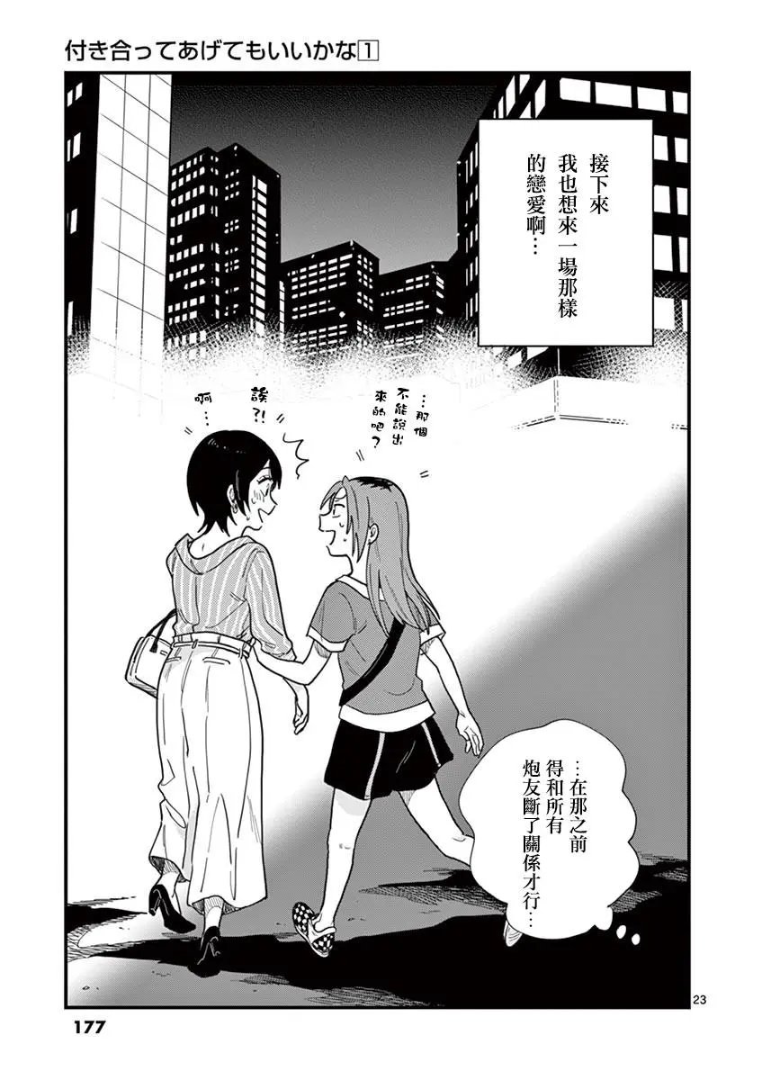 第08话