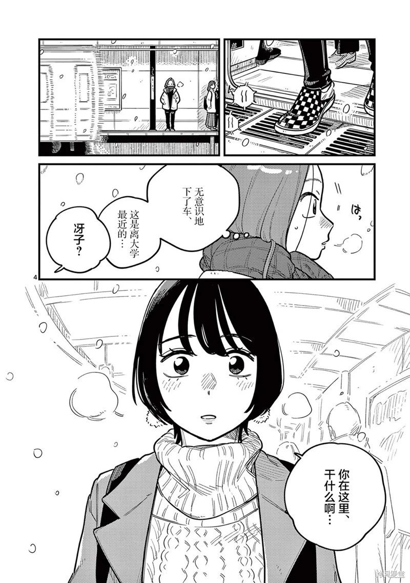 第79话
