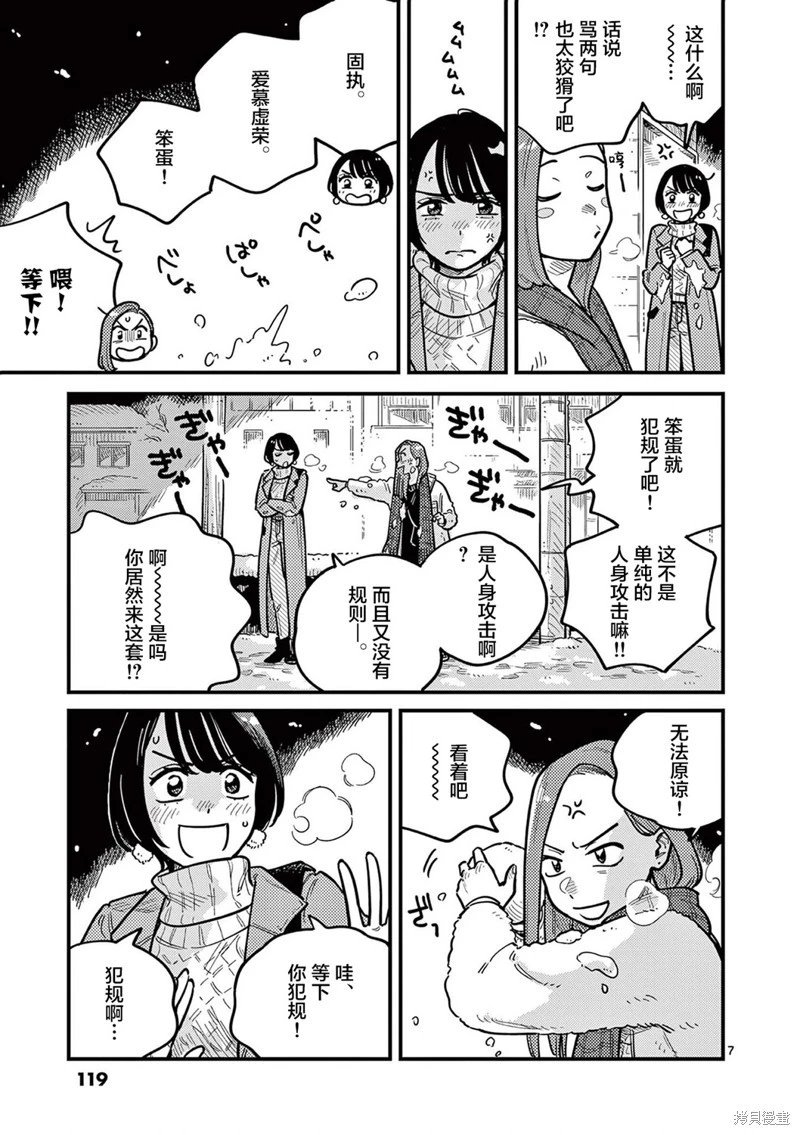 第80话