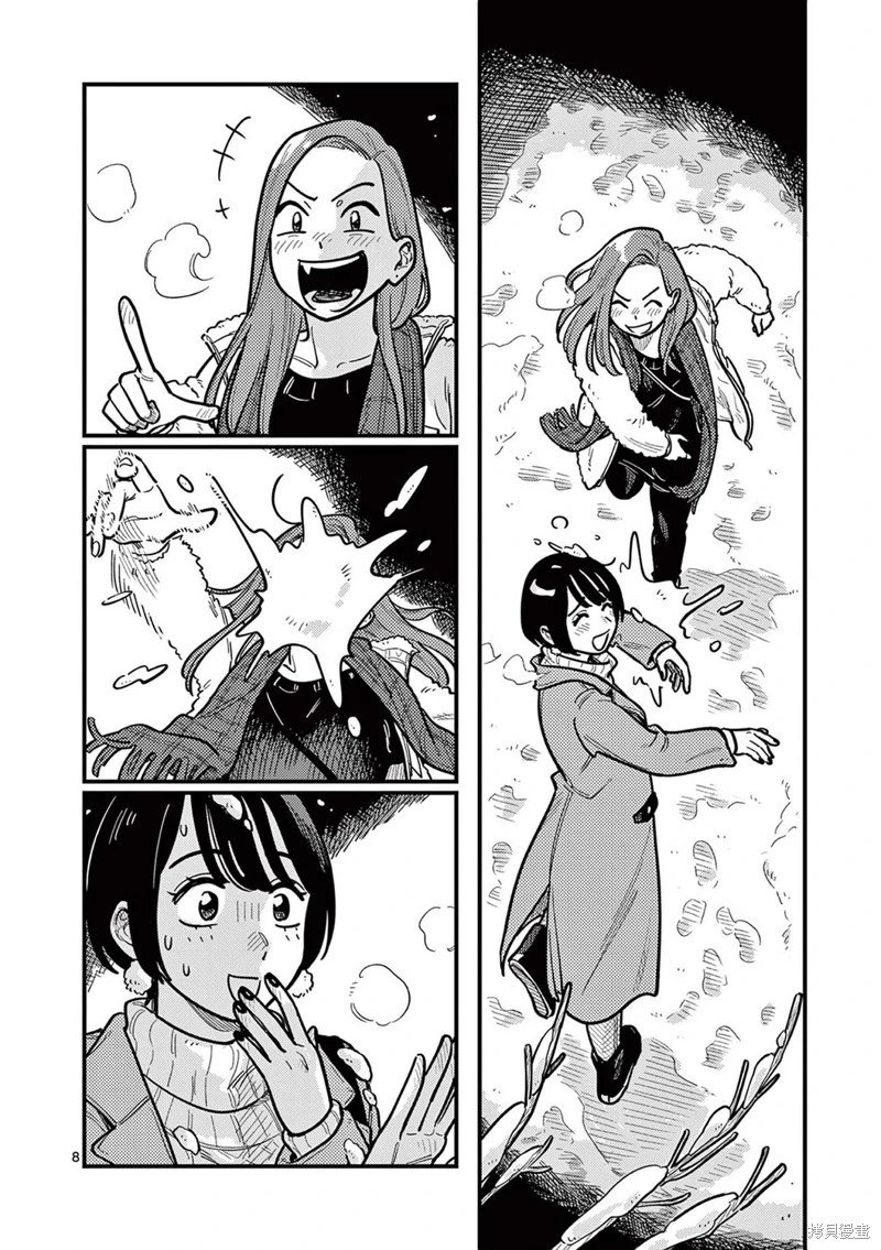 第80话