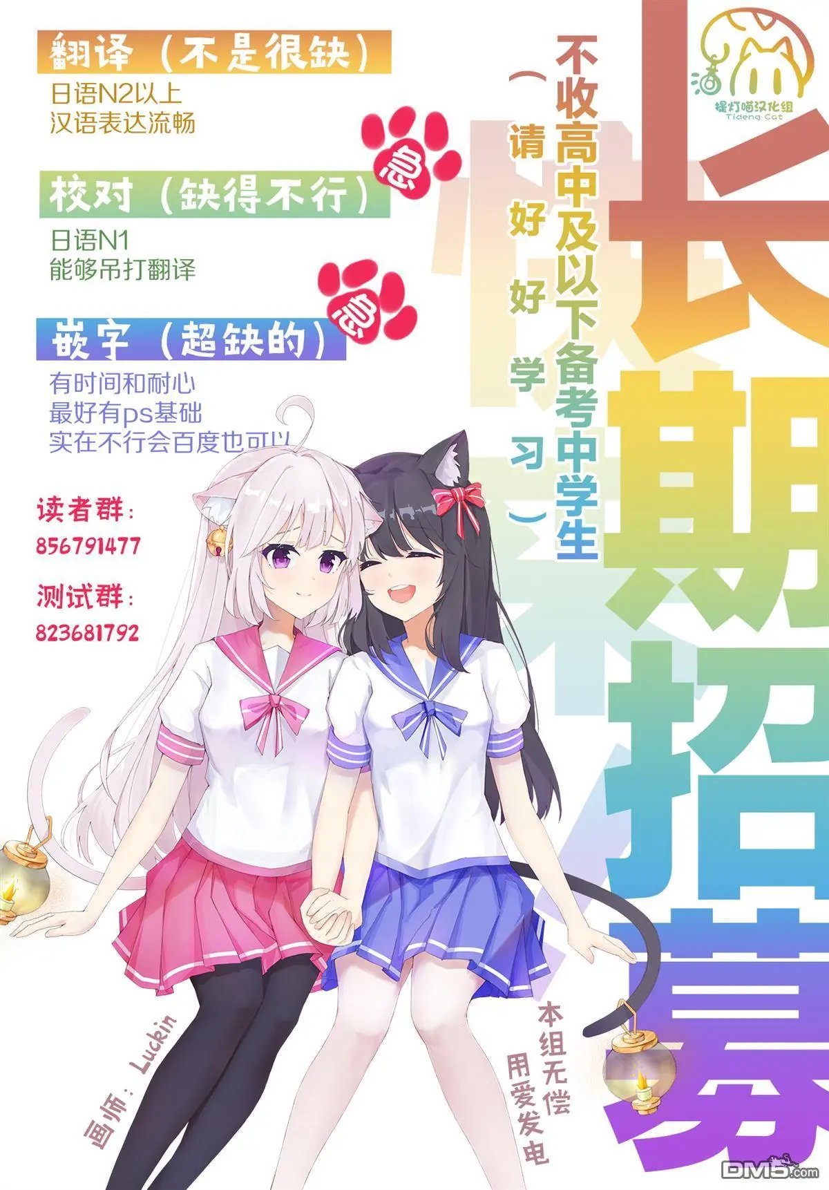 第83话