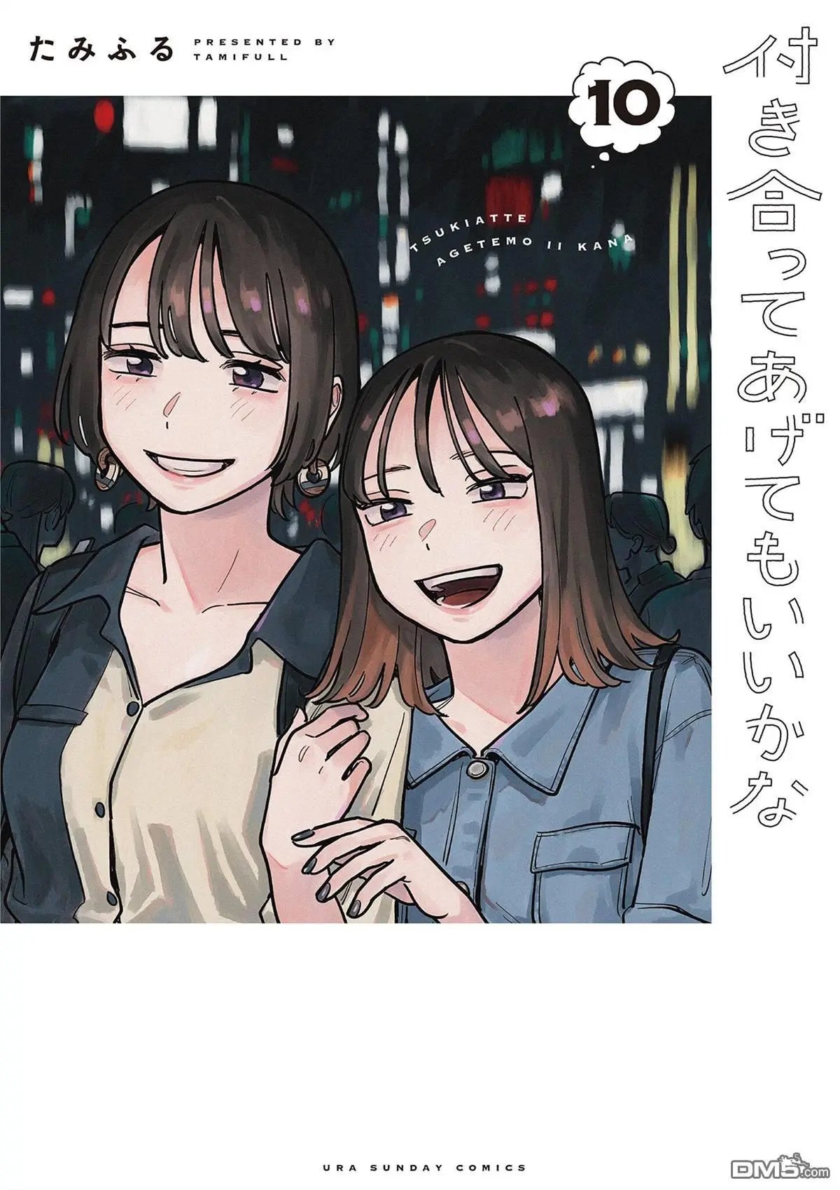 第84话