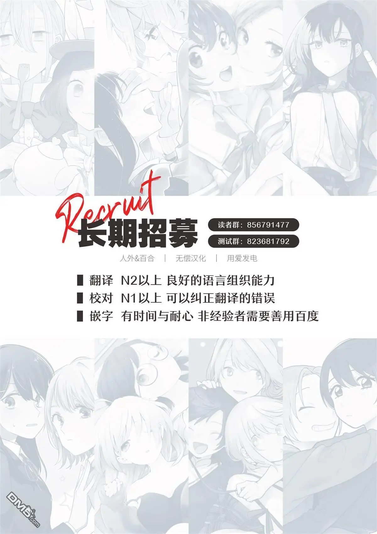 第84话