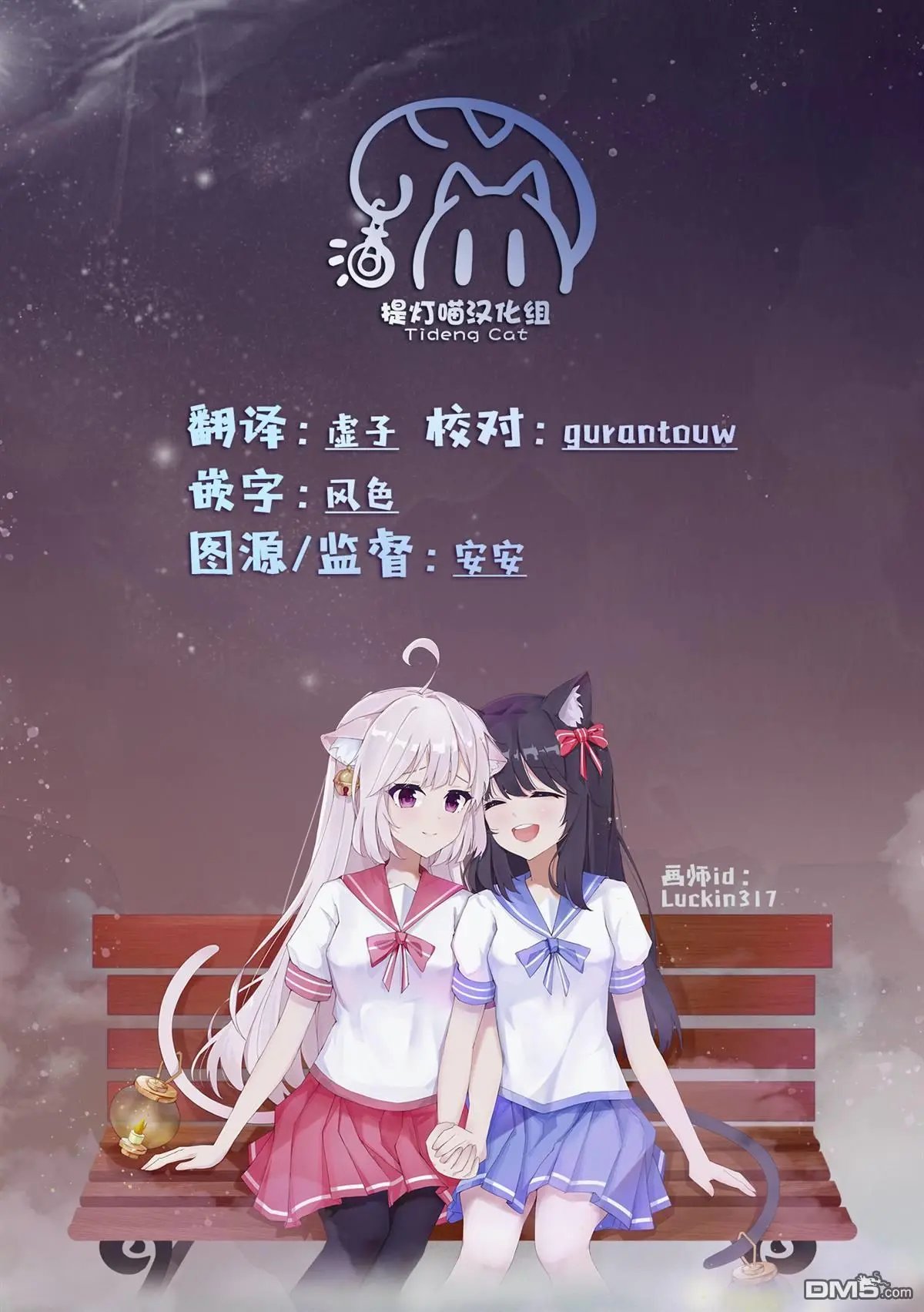 第85话