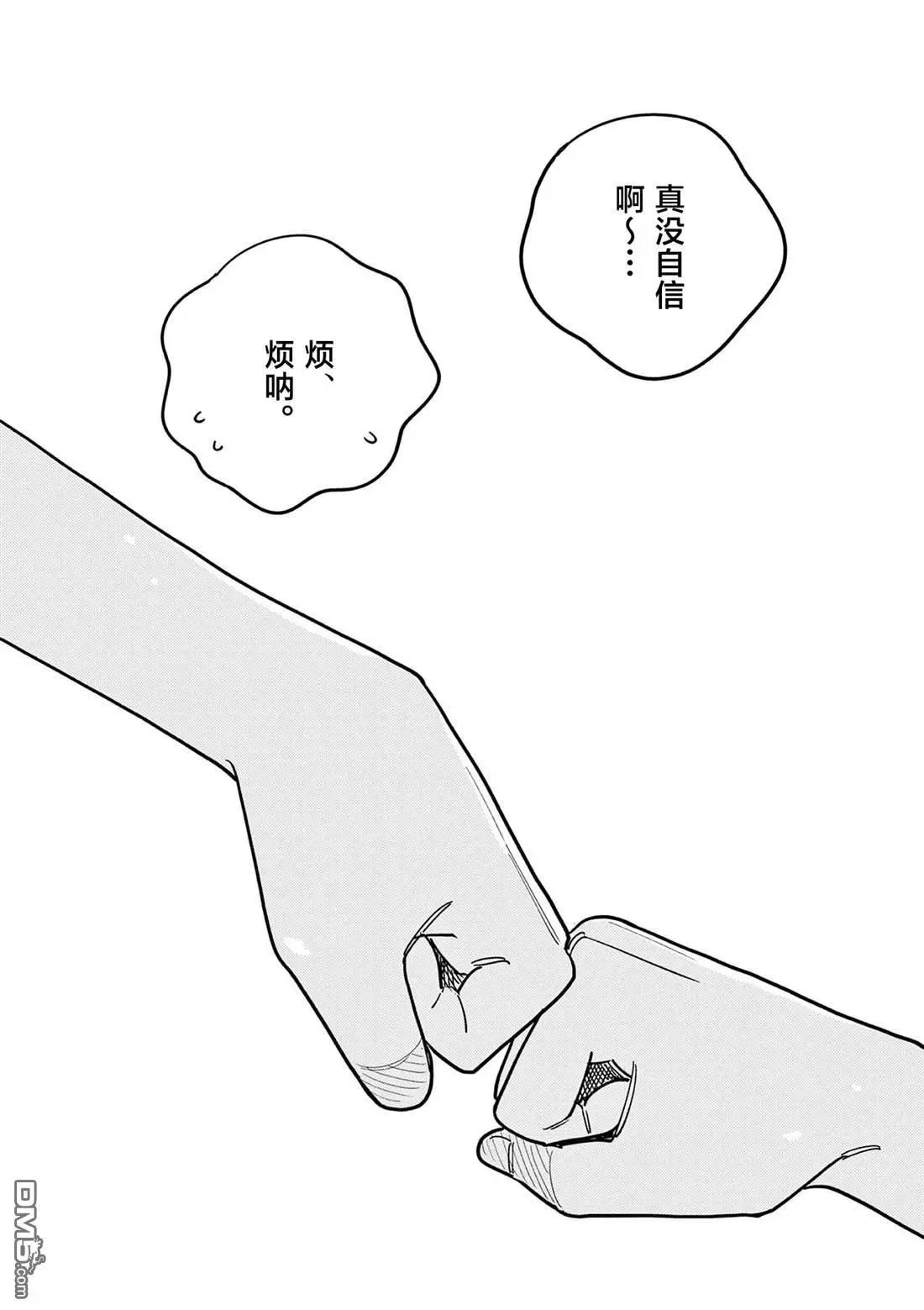 第86话