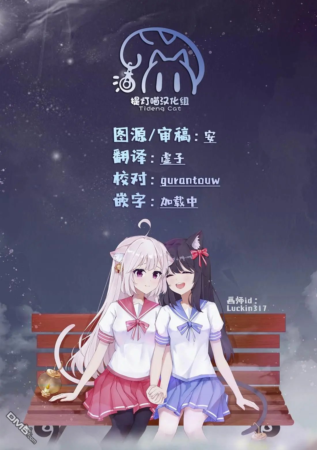 第86话