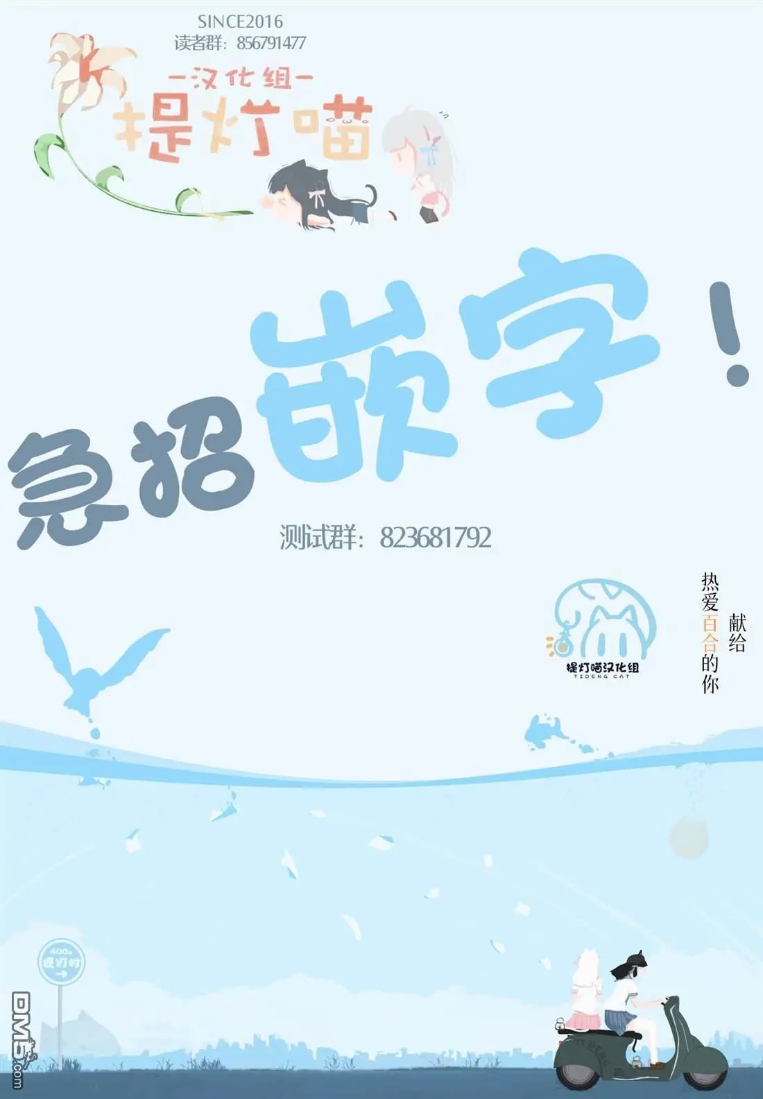 第87话