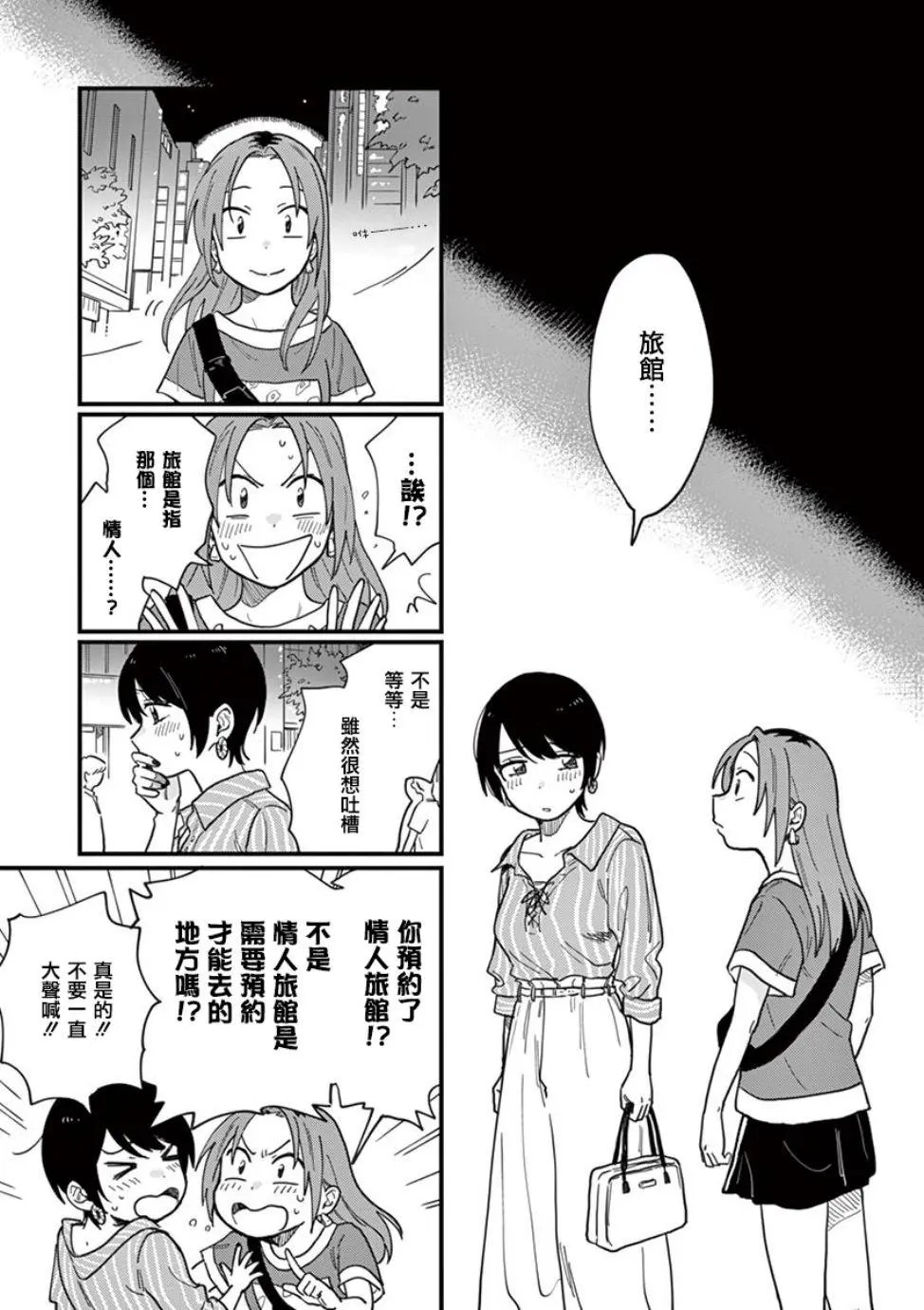 第09话