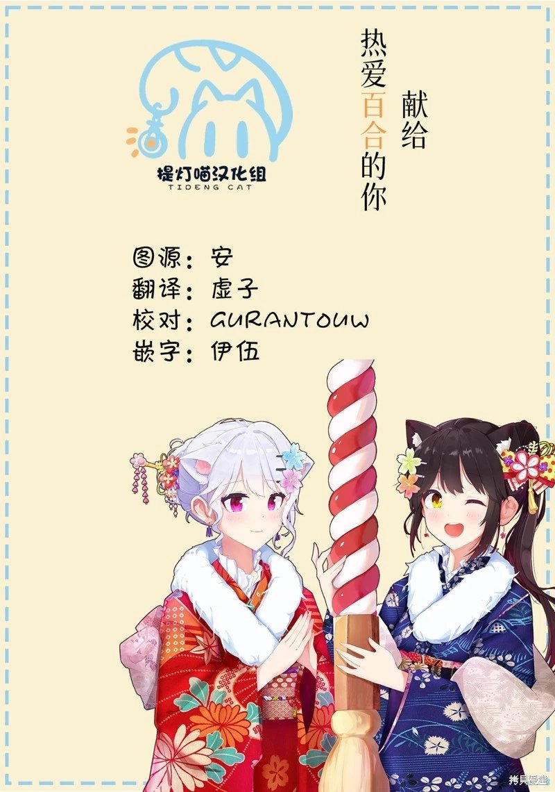第89话