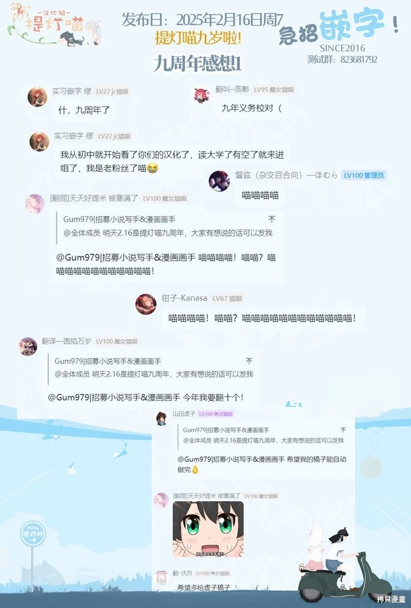 第89话