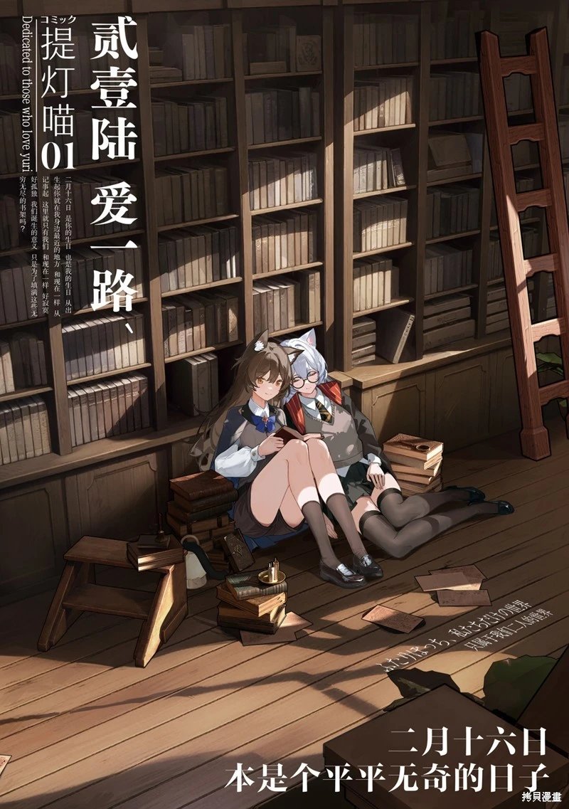 第89话