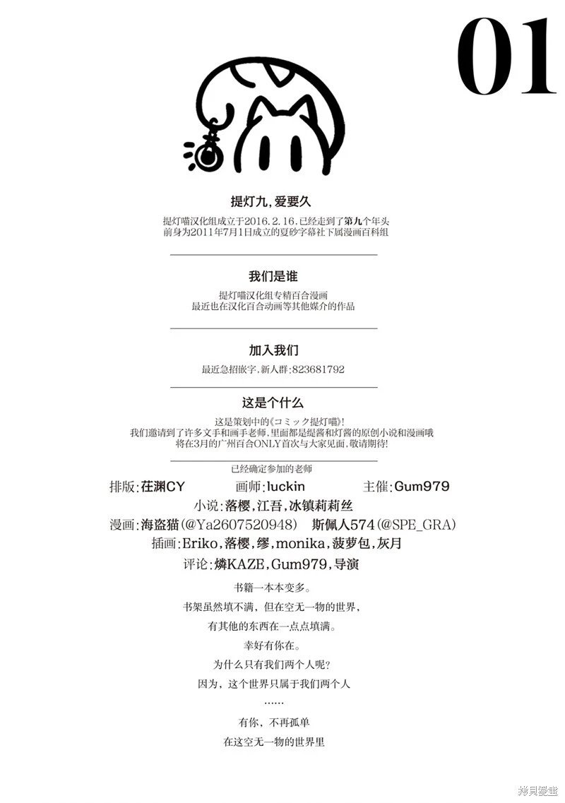 第89话