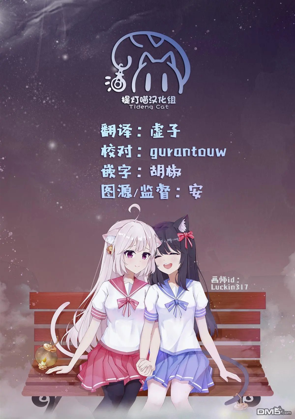 第90话