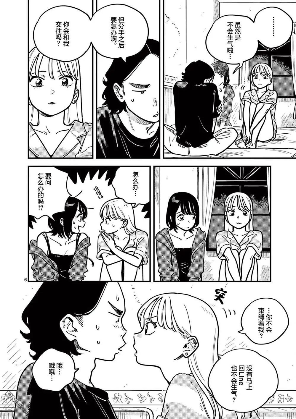 第91话