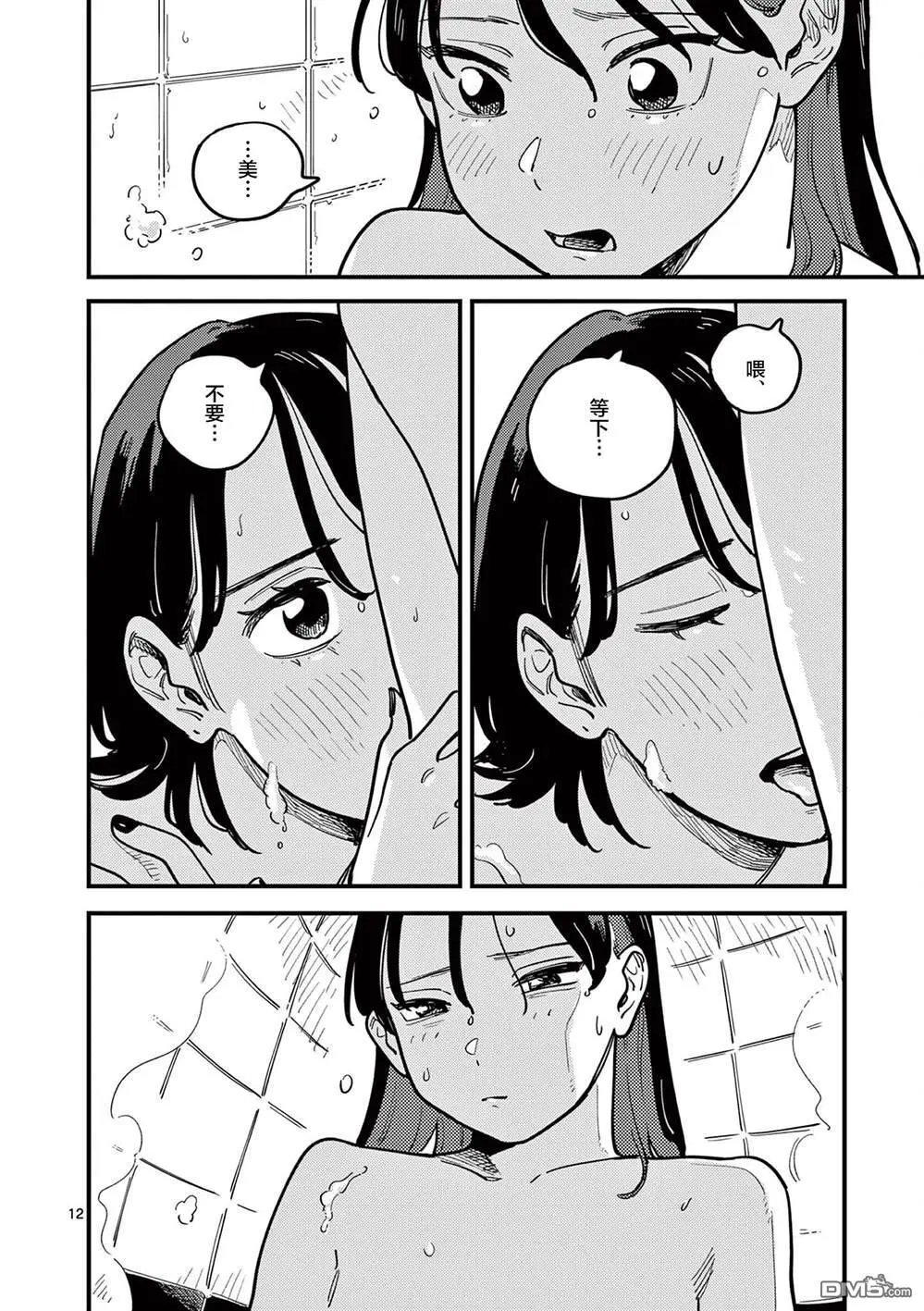 第91话