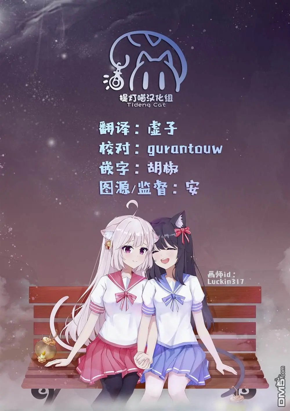 第91话