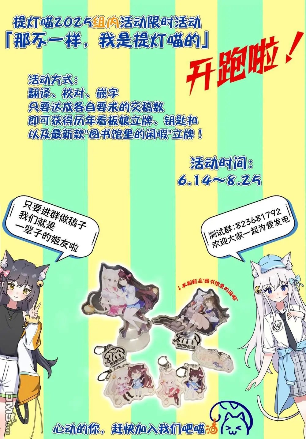 第91话
