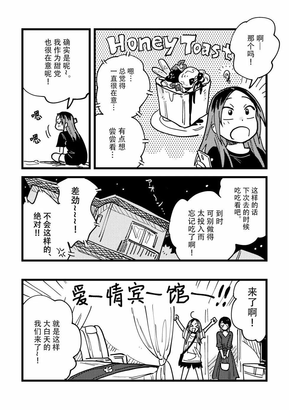 番外02