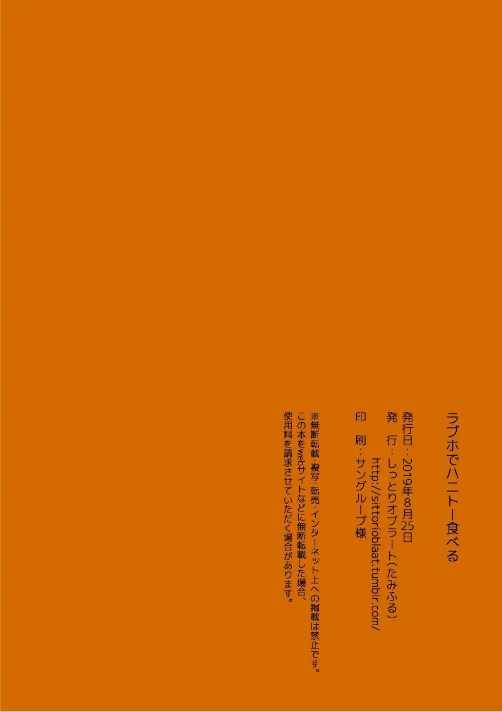 番外02