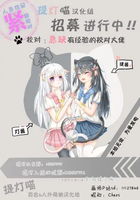 番外02