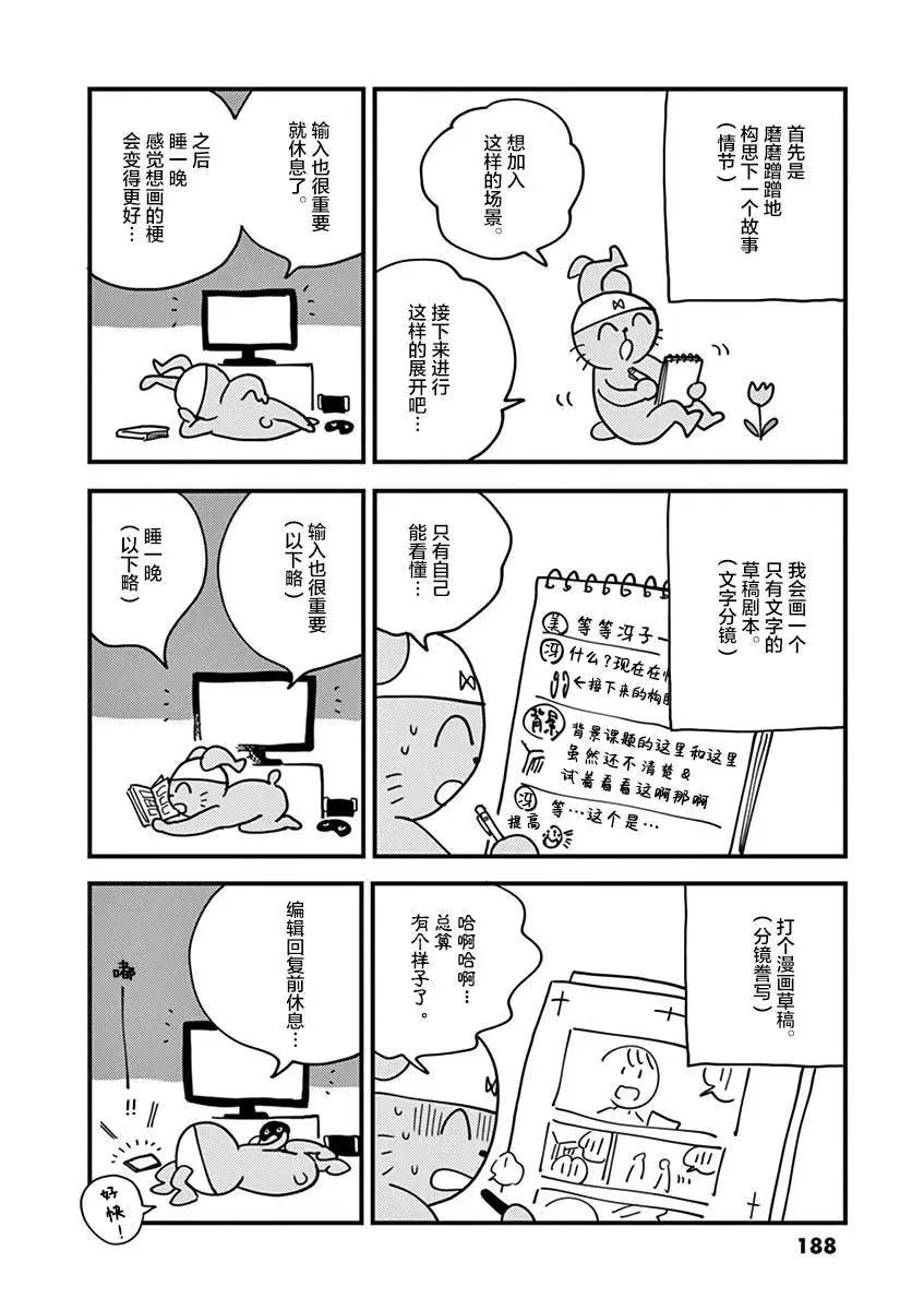五卷后记