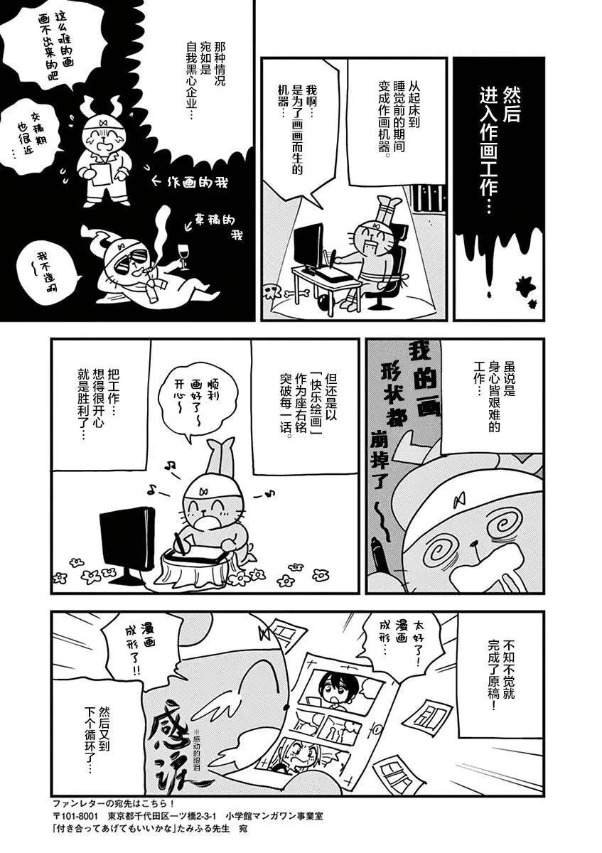 五卷后记