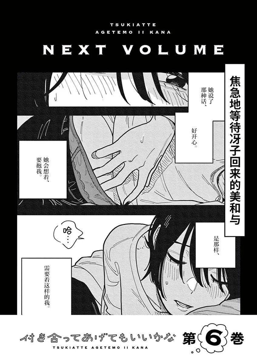 五卷后记