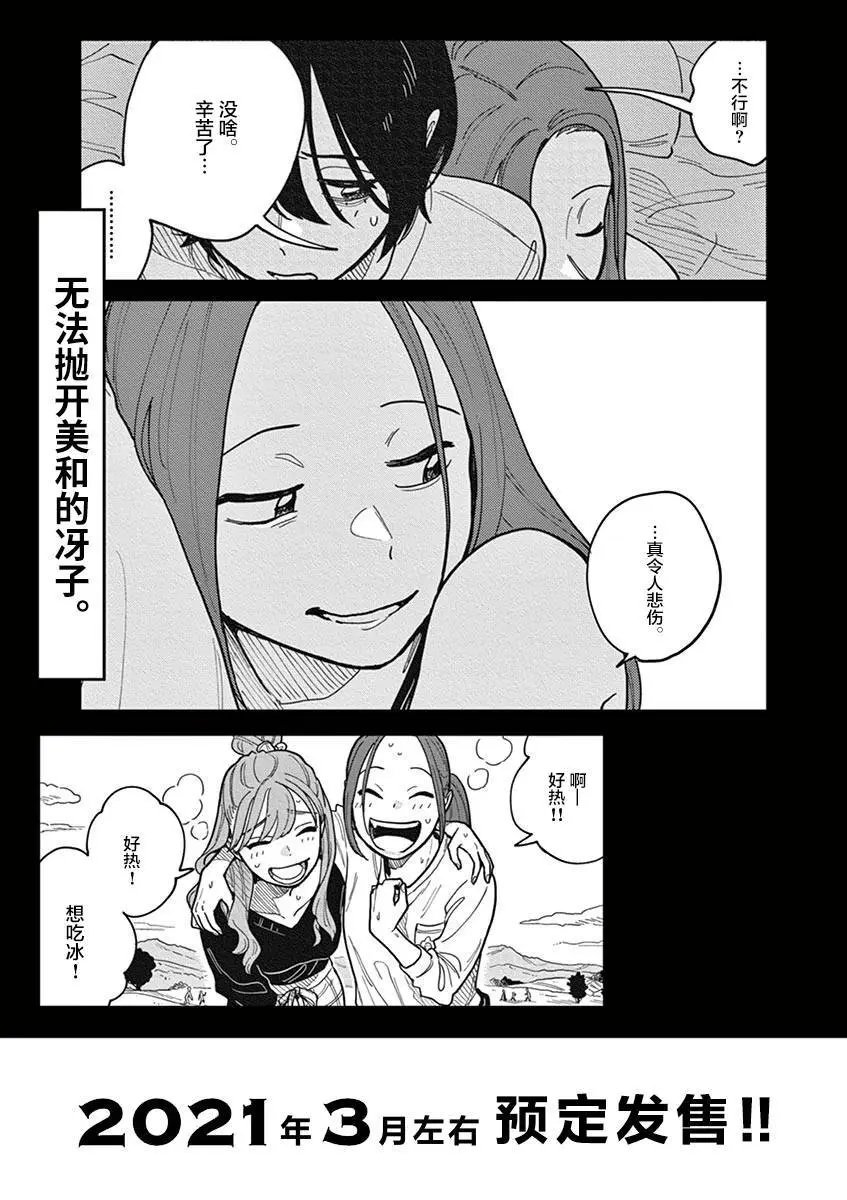 五卷后记