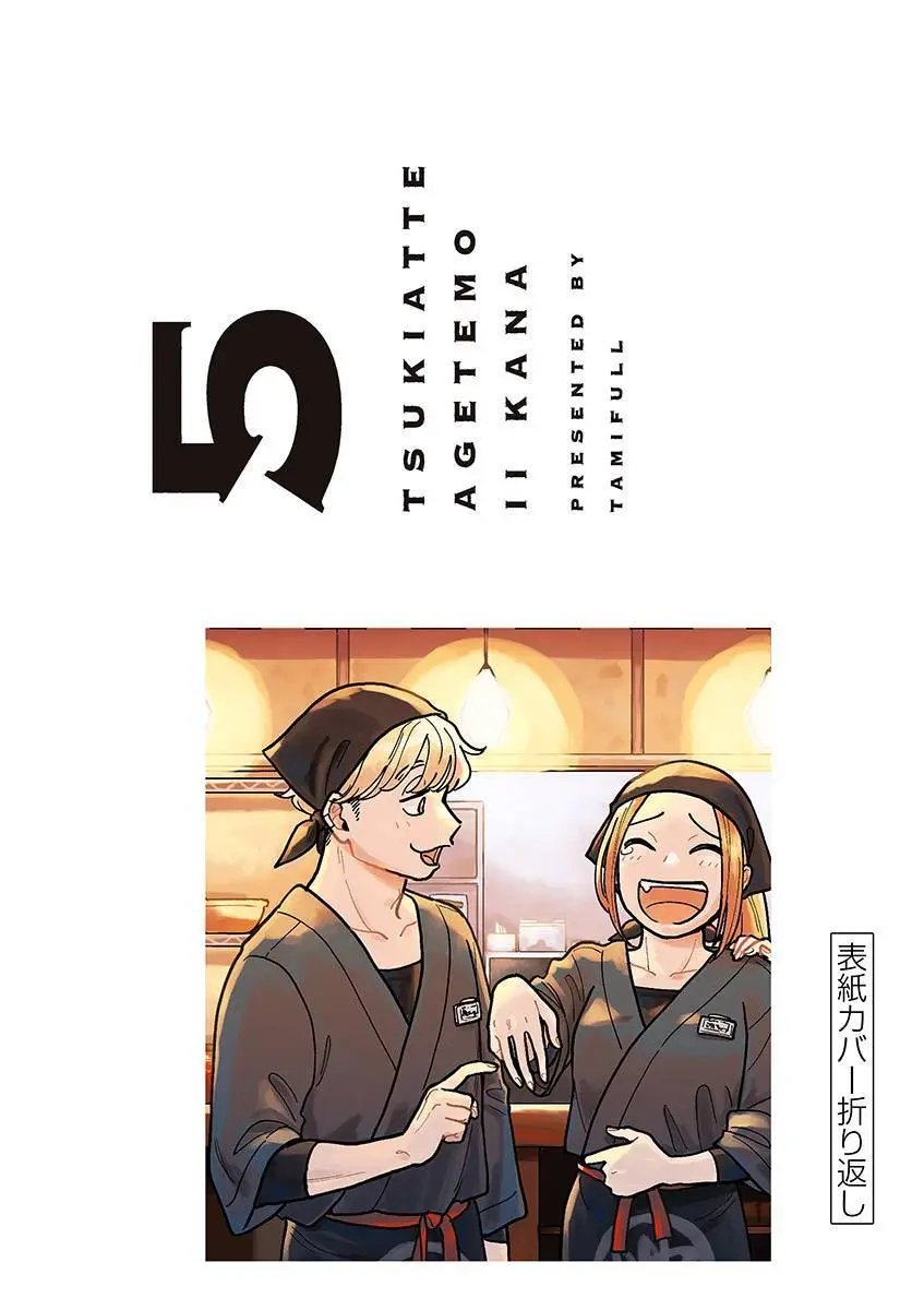 五卷后记