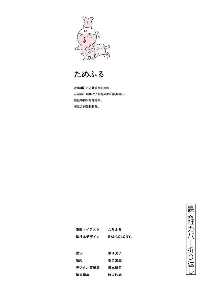 五卷后记