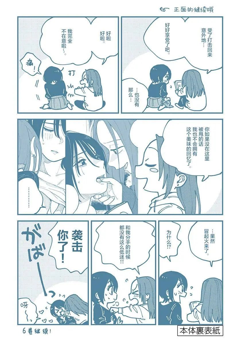 五卷后记