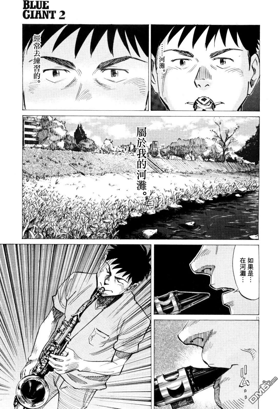 第10回 OCEAN OF DIAMONDS
