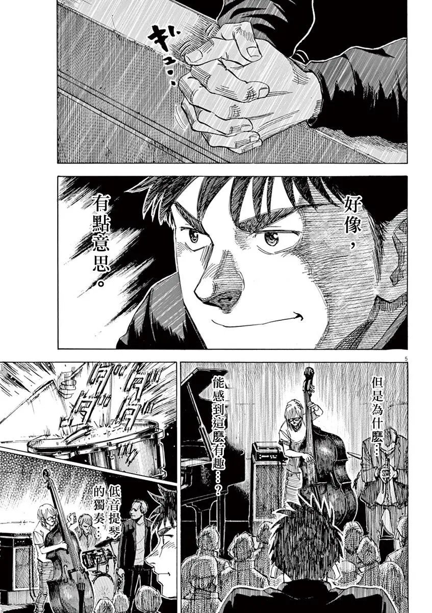 第91话
